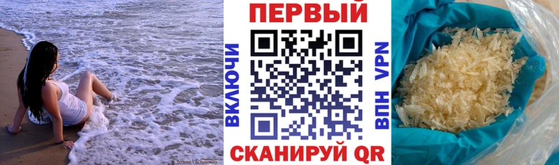 АМФ 98% Купить закладки Чердынь