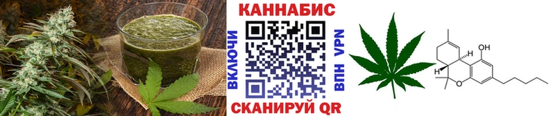 Печенье с ТГК конопля  Купить закладки  Чердынь 