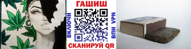 Купить закладки  Чердынь  Гашиш VHQ 