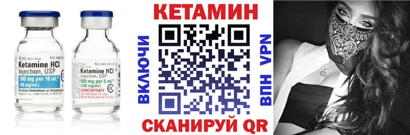 Купить  Чердынь  КЕТАМИН ketamine 