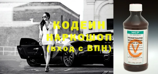 наркотики Семилуки
