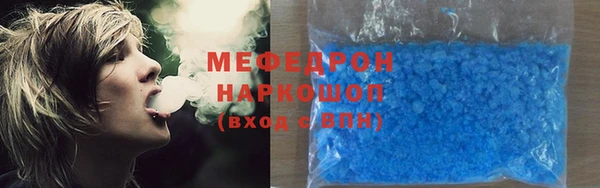 мдма Сатка