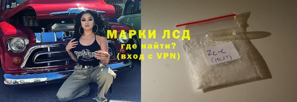 mdma Саяногорск