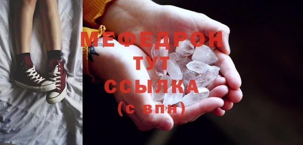 mdma Саяногорск
