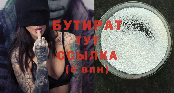 наркотики Семилуки
