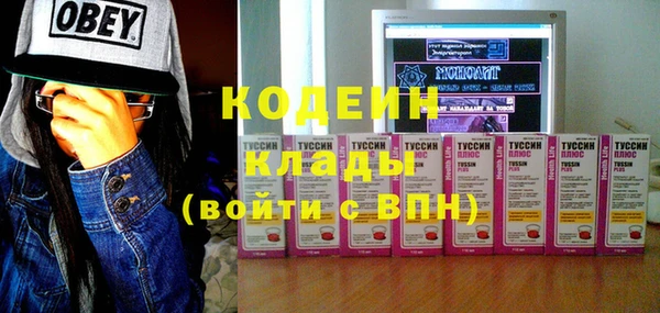 мдма Сатка