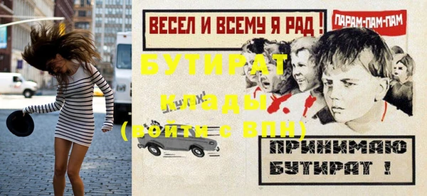 СК Семёнов