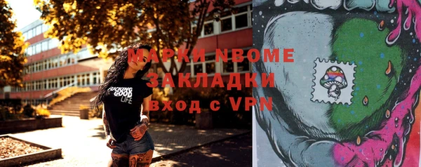 mdma Саяногорск