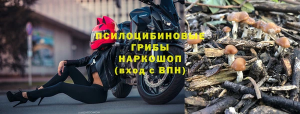 mdma Саяногорск