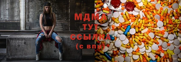 мдма Сатка