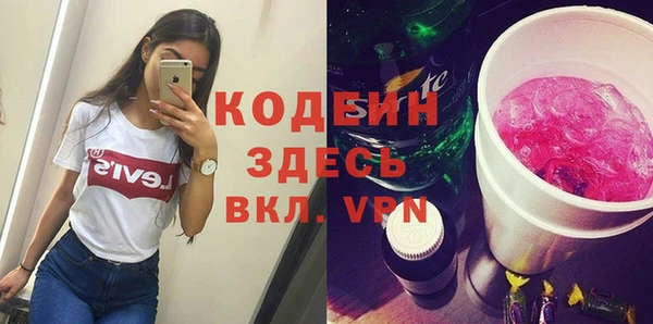 наркотики Семилуки