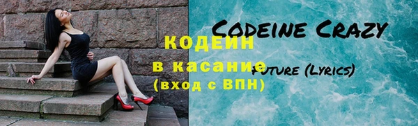 mdma Саяногорск