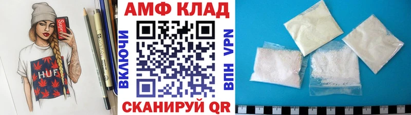 Купить закладки  Чердынь  Первитин мет 