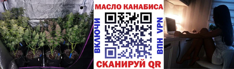 ТГК вейп  Купить  Чердынь 